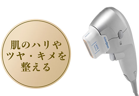 医療用 HIFU